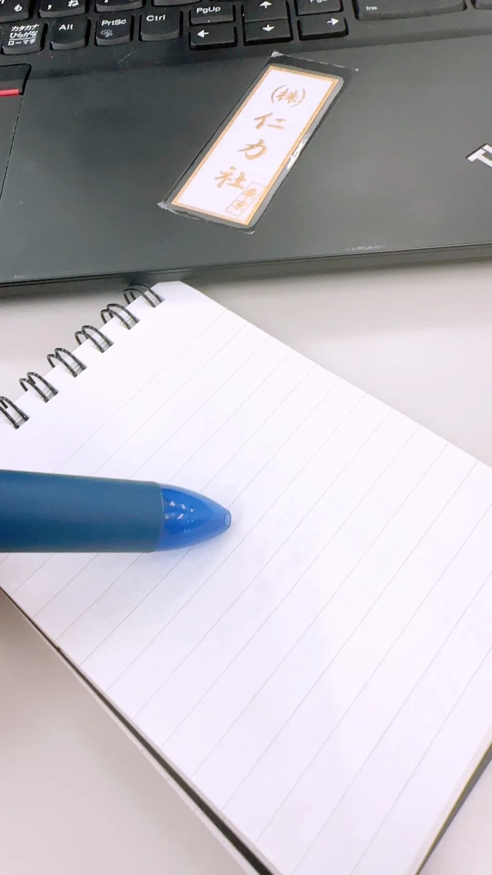 事務作業です!